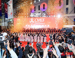 CMEF·2024 圓滿(mǎn)閉幕丨華越閃耀登場(chǎng)，盡展風(fēng)采！